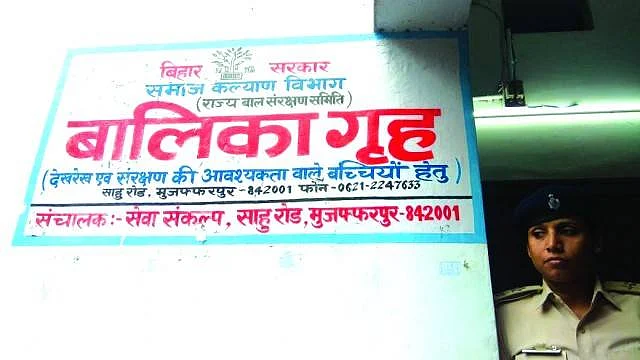Muzaffarpur shelter home vacated to demolish building