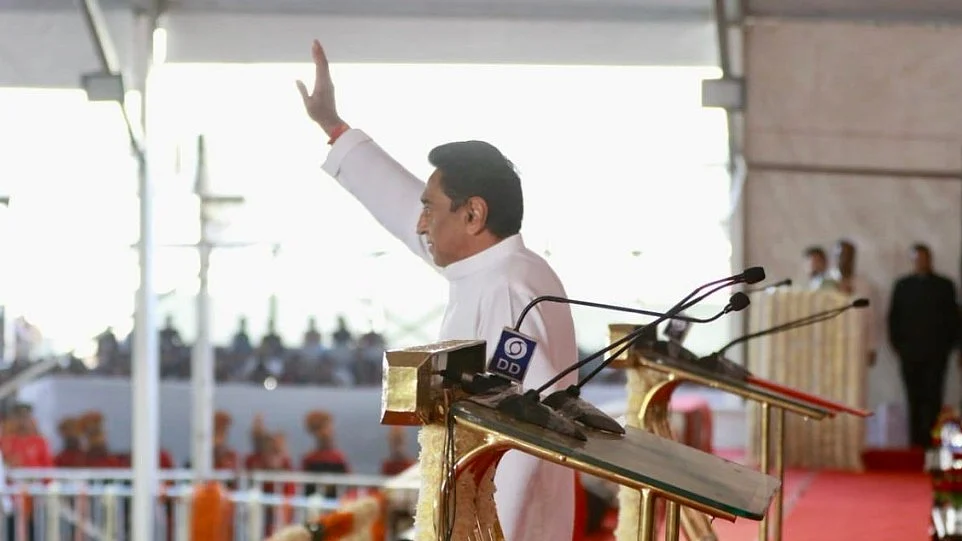 Madhya Pradesh CM Kamal Nath