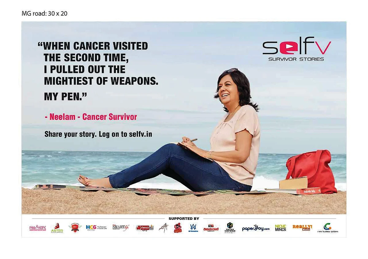 Life is indeed a scream 