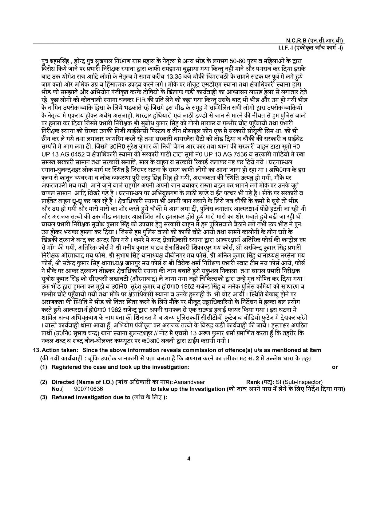 Bulandshahr: Was there more than what meets the eye?