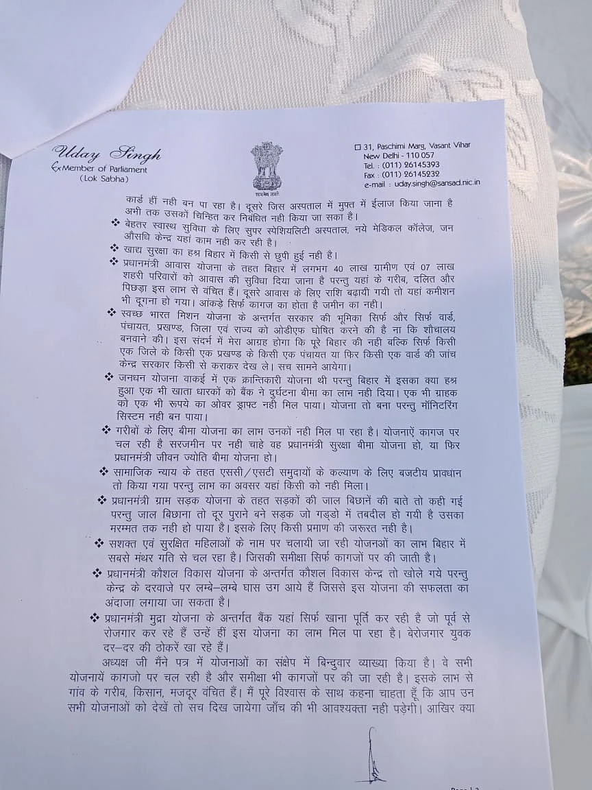 Bihar: former BJP MP Uday Singh quits party, says workers feel “suffocated” under Modi-Shah