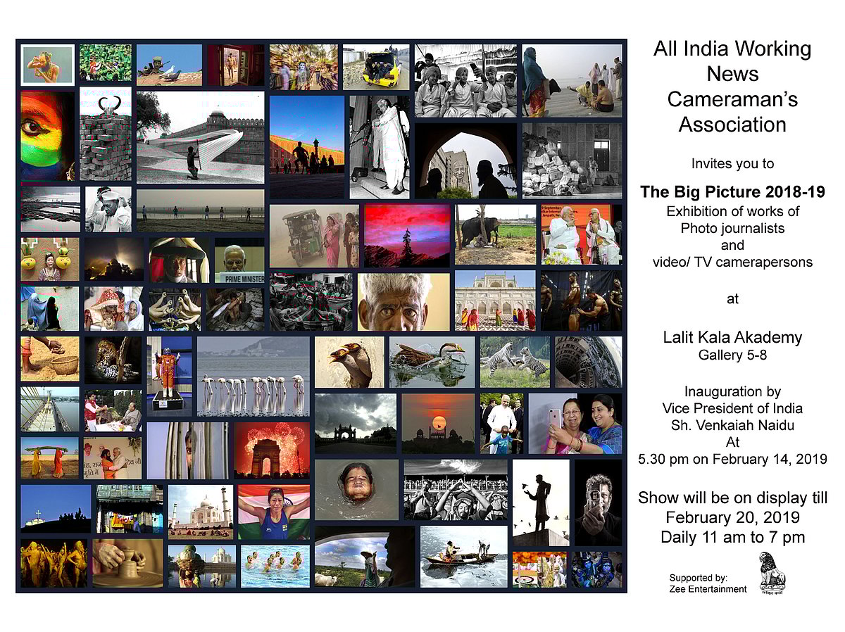 In pictures: All India Working News Cameraman’s Association Big Picture 2018-19