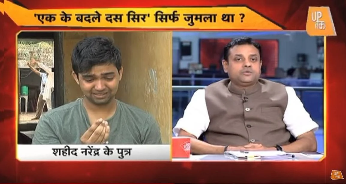 A screengrab of the panel discussion on Aaj Tak showing Mohit Dahiya and Sambit Patra.