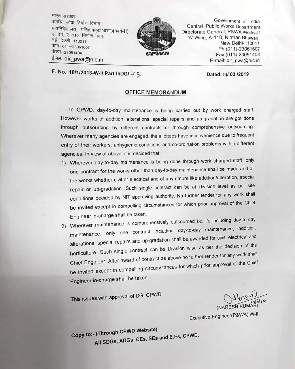 CPWD: Despite case pending in court, DG clubs contracts to enable ‘big-ticket corruption’