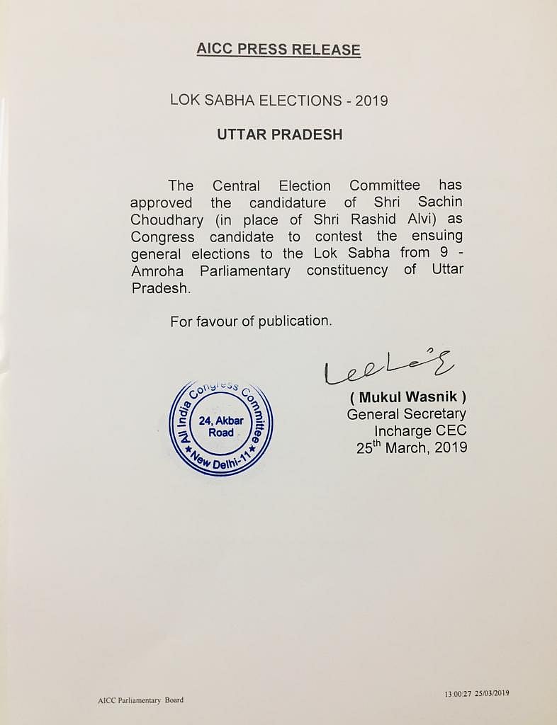 Lok Sabha Election 2019 LIVE: SC for more VVPAT matching in polls