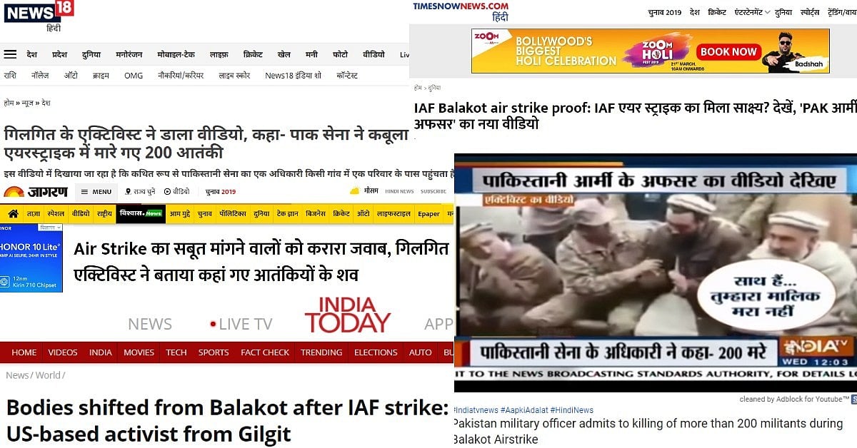 Did Pak army admit 200 killed in Balakot? Indian media runs video without verification
