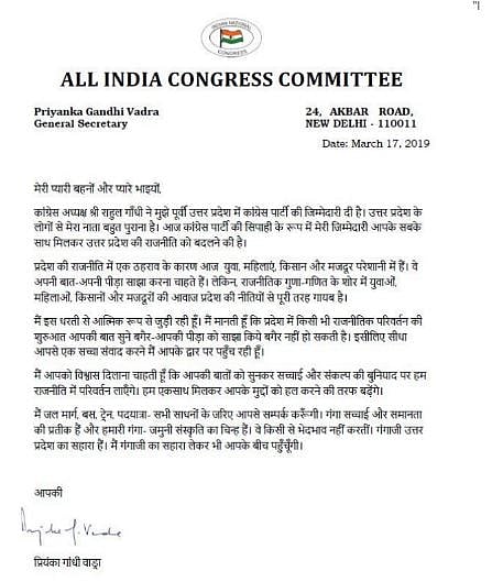 Priyanka Gandhi writes open letter to people assuring transformation of UP politics