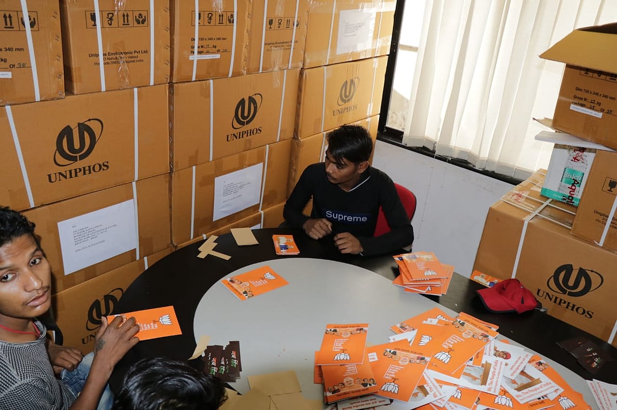 FIR against UPL for making propaganda material for BJP, Piyush Goyal’s brother is director of the company