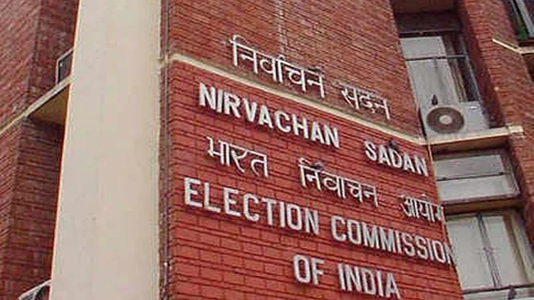Election Commission (Photo Courtesy: social media) 