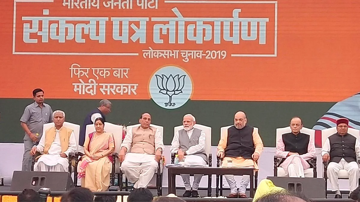 BJP manifesto meant to hide its failures; MPs target Jawaharlal Nehru for failures