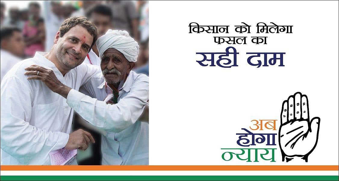 Lok Sabha polls: Congress launches poll campaign ‘Ab Hoga Nyay’, focuses on delivering justice