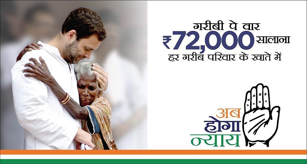 Lok Sabha polls: Congress launches poll campaign ‘Ab Hoga Nyay’, focuses on delivering justice