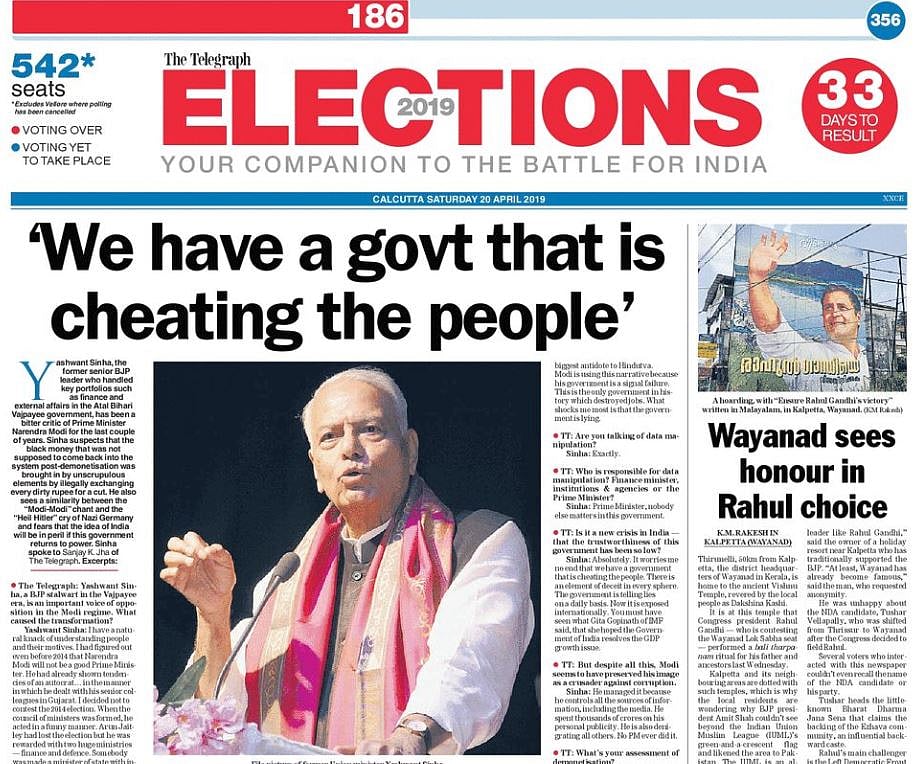 Black money went into pockets of BJP functionaries: Yashwant Sinha