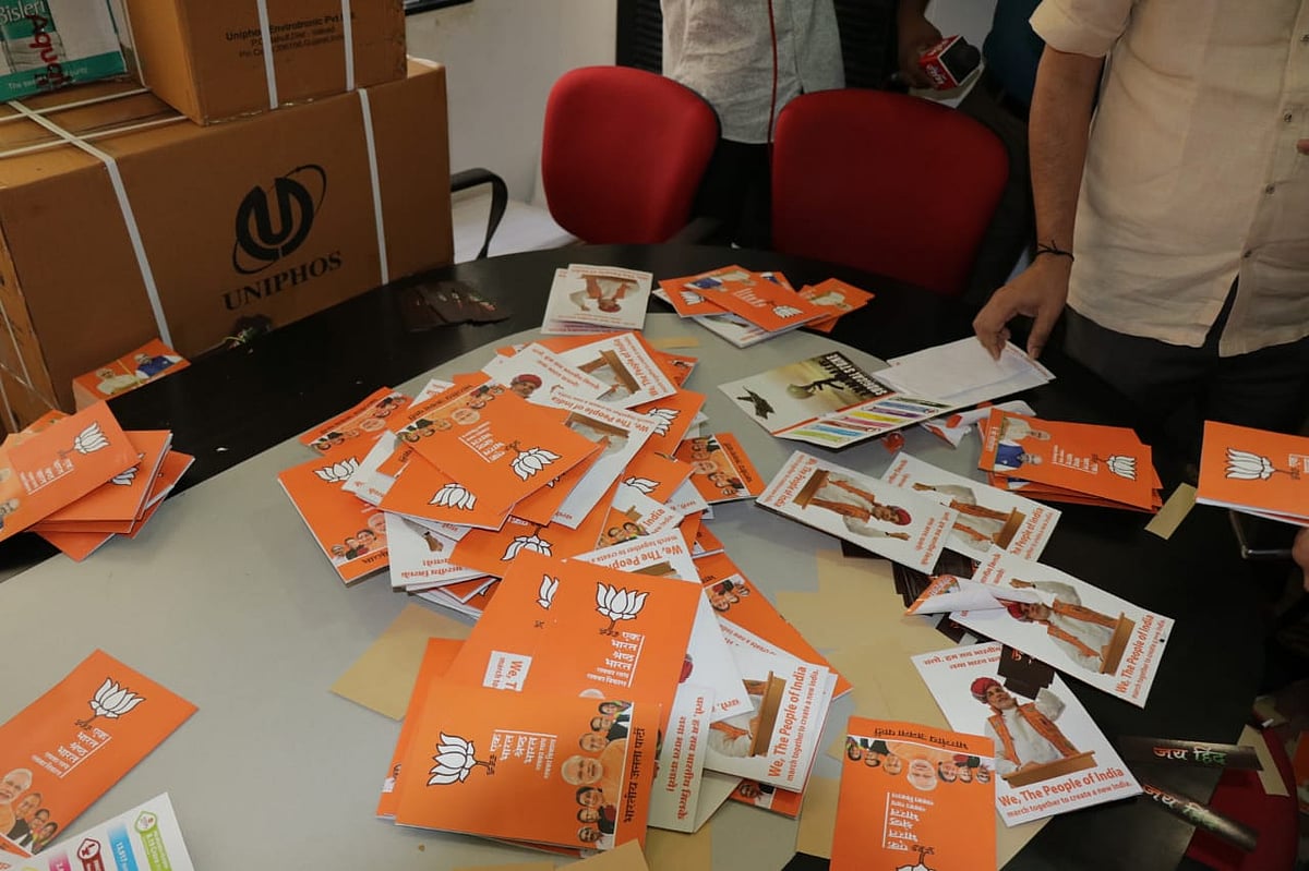 FIR against UPL for making propaganda material for BJP, Piyush Goyal’s brother is director of the company