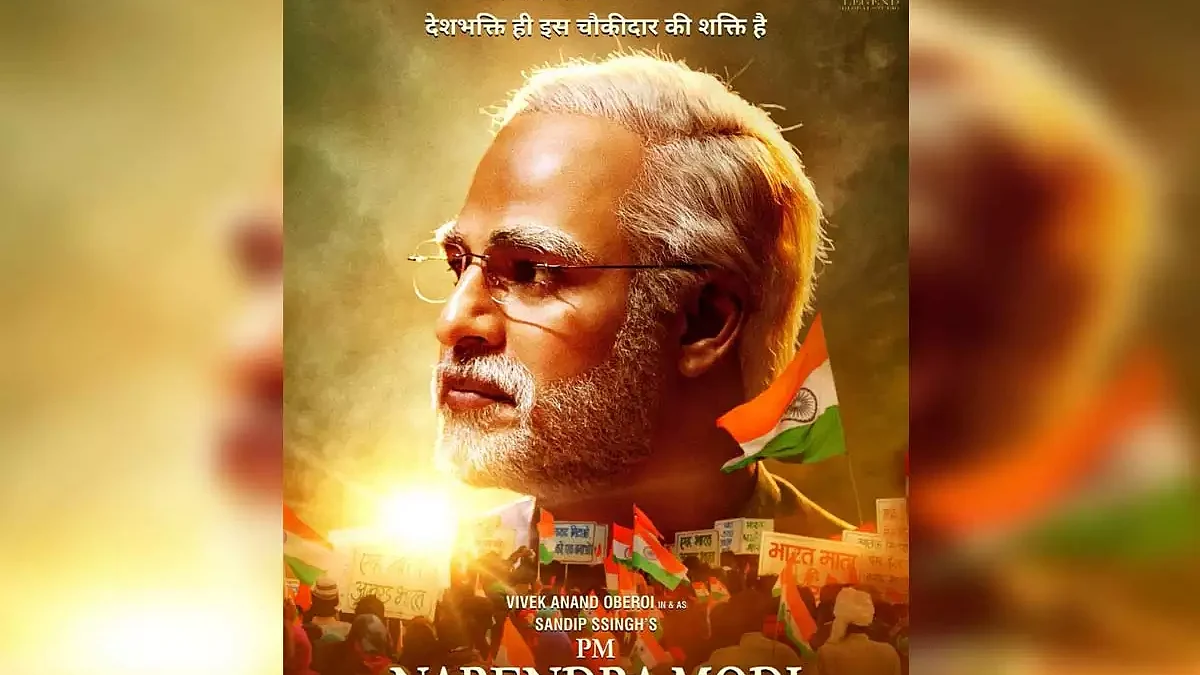PM Modi Biopic poster (social media)