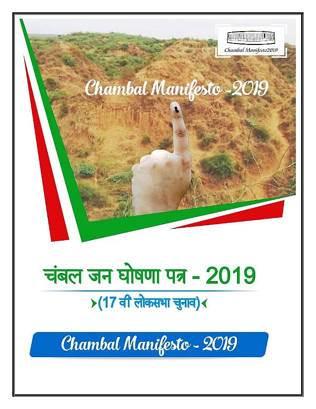 Lok Sabha polls: Phoolan Devi’s mother releases Chambal Manifesto