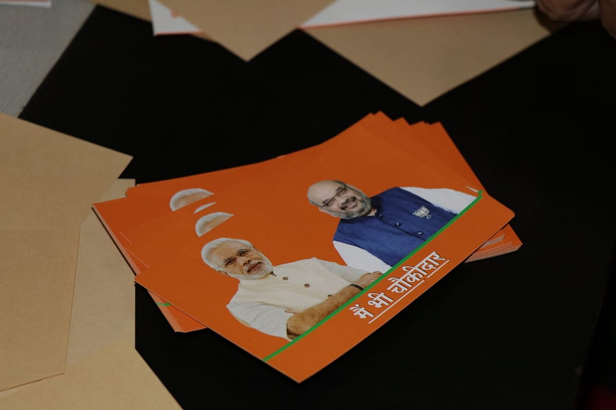 FIR against UPL for making propaganda material for BJP, Piyush Goyal’s brother is director of the company