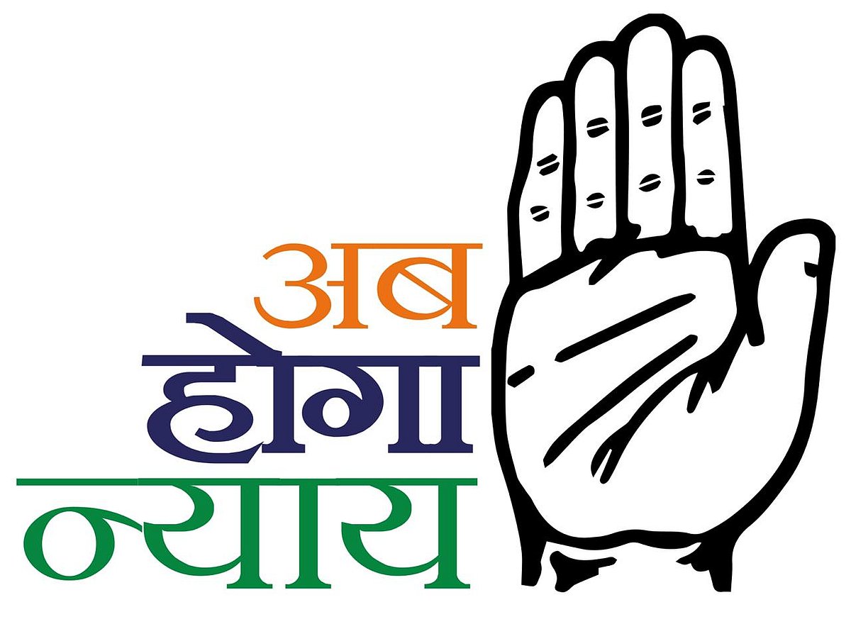 Lok Sabha polls: Congress launches poll campaign ‘Ab Hoga Nyay’, focuses on delivering justice