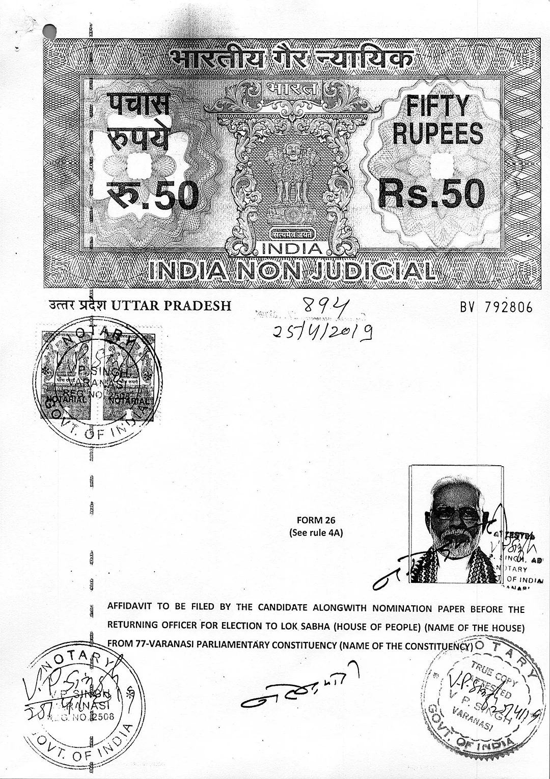 PM Modi’s affidavit reveals he had gifted himself a plot as CM of Gujarat