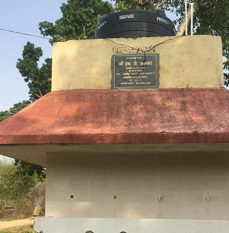 Jal Minar (NH Photo by Ashlin Mathew)