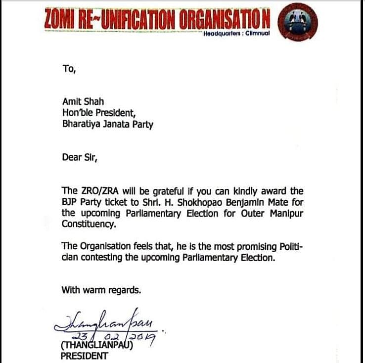 Trending on Social Media: BJP’s ‘terrorist’ connection in Manipur & Arunachal Pradesh