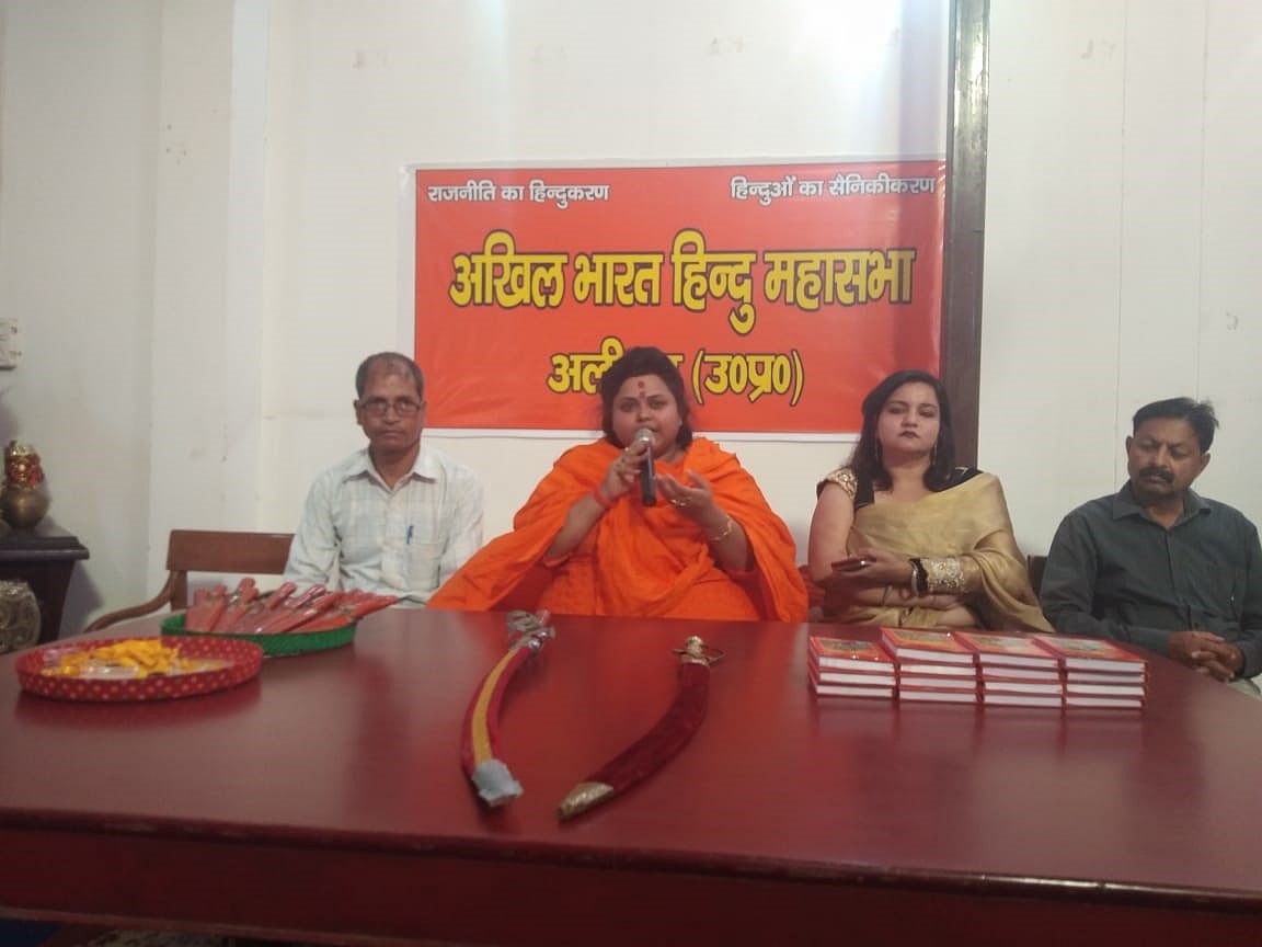 Akhil Bharat Hindu Mahasabha gives knives to children on Savarkar anniversary