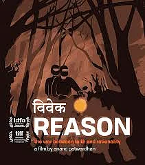 Anand Patwardhan’s ‘Reason’ is both a warning and a promise