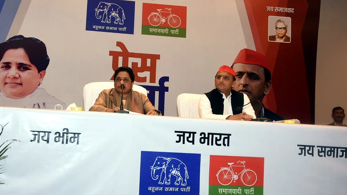 Mayawati and Akhilesh Yadav (IANS)