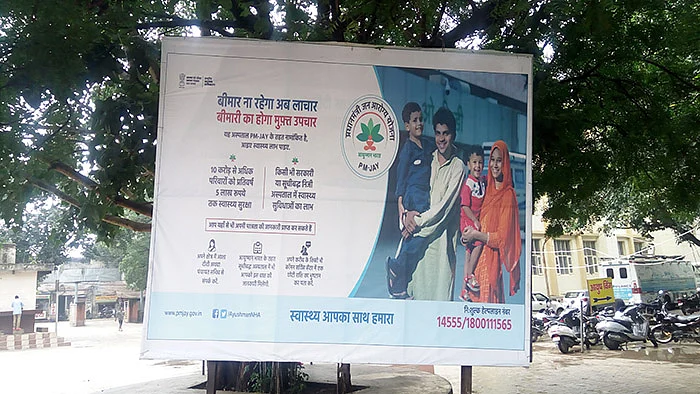 Govt docs exploit loopholes in Ayushman Bharat scheme, pocket public funds, reveals BJP MLA