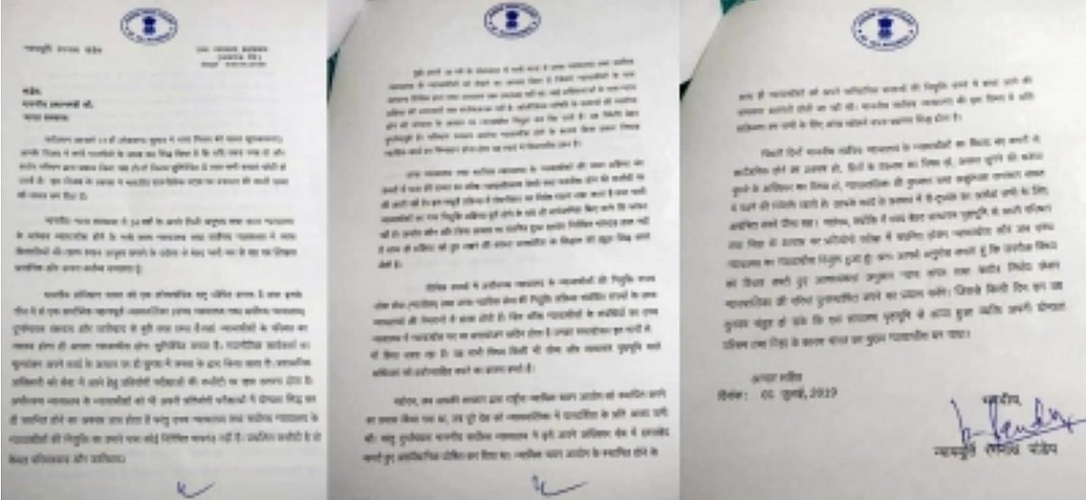 Justice Rangnath Pandey, who wrote to PM on nepotism, denied customary farewell party