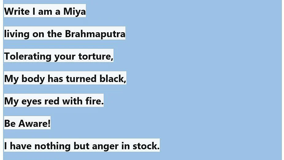 One poem,10 accused: Writing poetry not a solution, says FIR against ‘Miyah Poetry’ in Assam