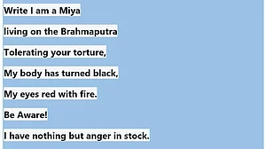 One poem,10 accused: Writing poetry not a solution, says FIR against ‘Miyah Poetry’ in Assam