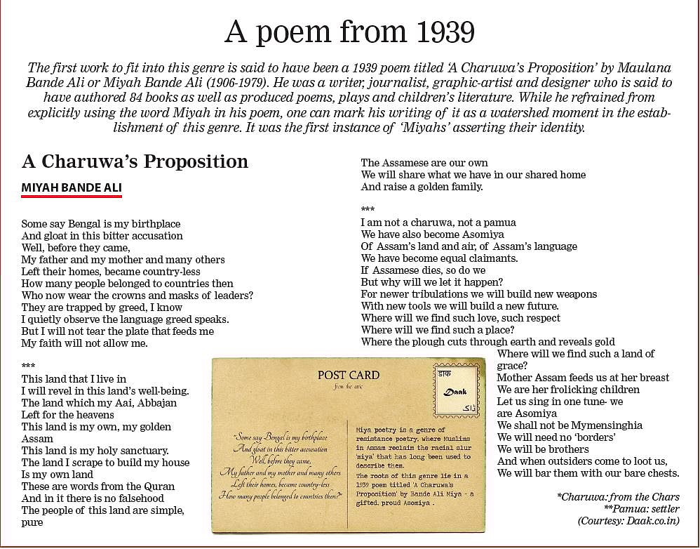 Miyah poetry: Poetry of protest  in Assam 