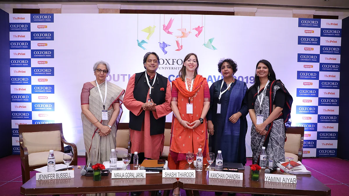 Image Courtesy: Oxford University Press (OUP)