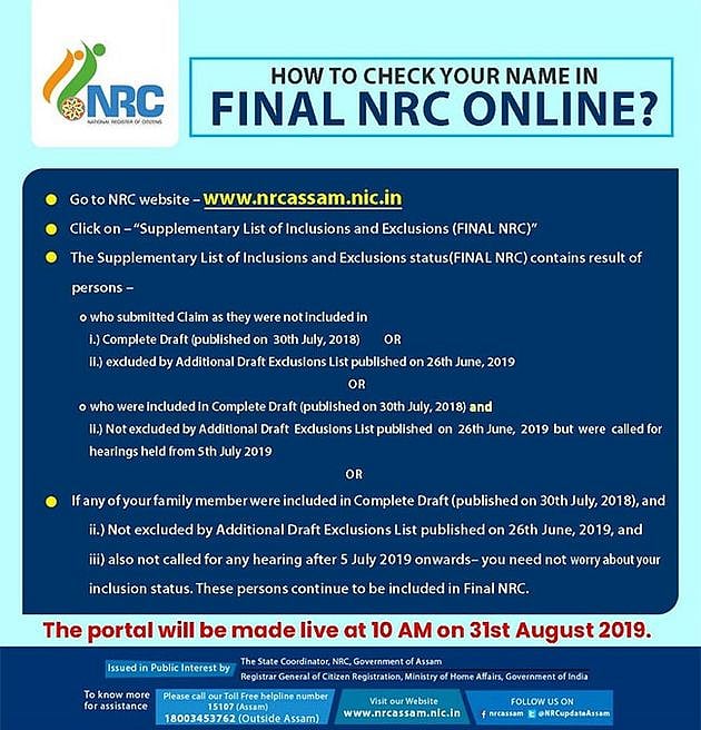 Assam NRC: Here’s how to check your name in the list