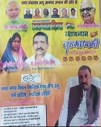 Unnao rape accused Kuldeep Sengar’s Independence Day ad triggers row