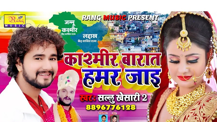 Photo courtesy: social media