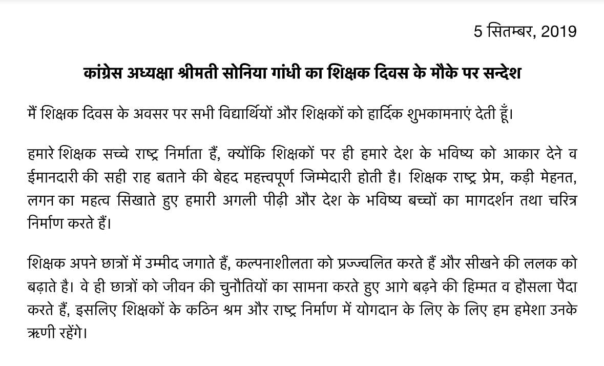 News Updates LIVE: “I am only worried about the economy”, says P Chidambaram while he was sent to Tihar jail