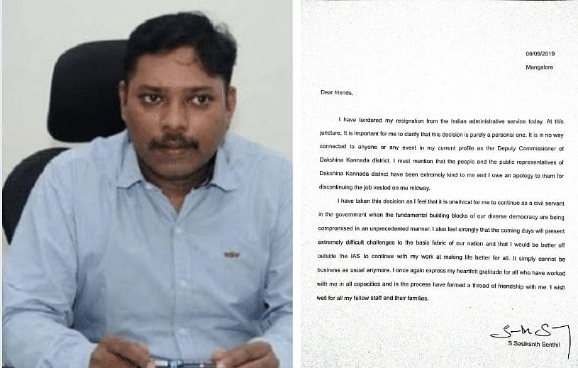 Another IAS officer quits, says democracy is being compromised in unprecedented manner