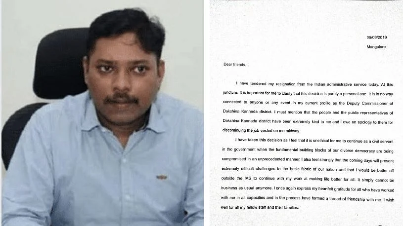 Another IAS officer quits, says democracy is being compromised in unprecedented manner