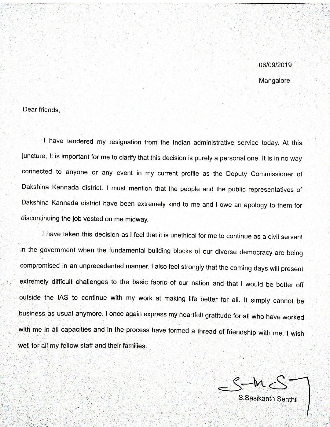 Another IAS officer quits, says democracy is being compromised in unprecedented manner