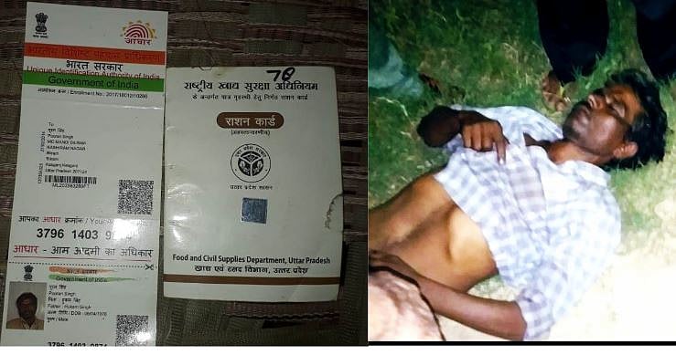 Starvation death in UP: Man commits suicide by hanging; police says, “accident”