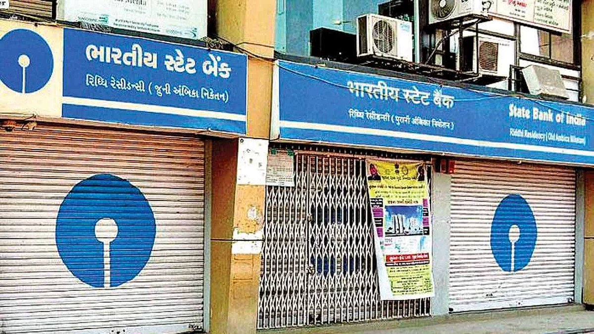 Banks to be closed for four consecutive days in September, read on to know which ones