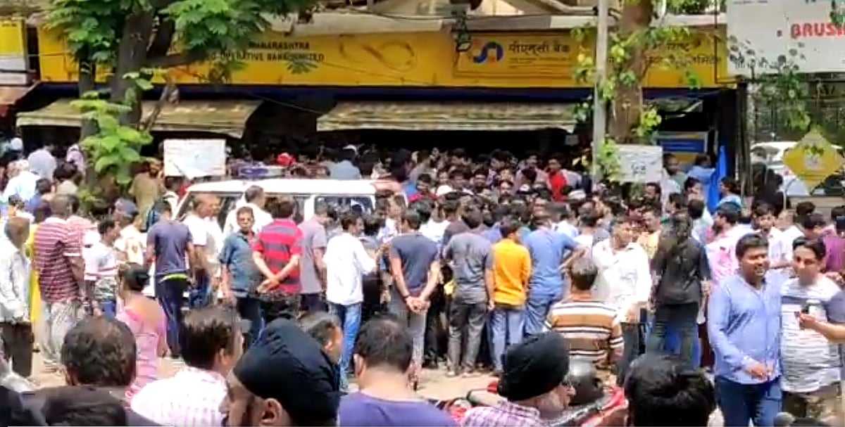 BJP leader’s son nabbed in PMC Bank scam