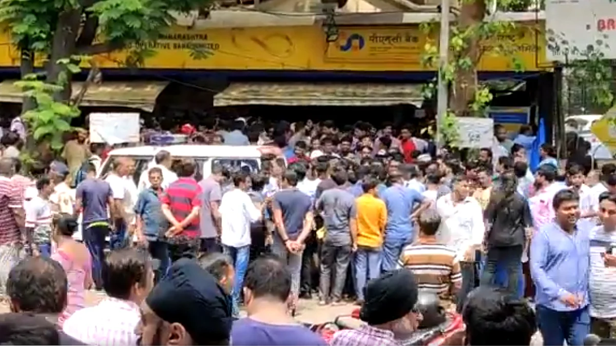 PMC Bank account holders stressed