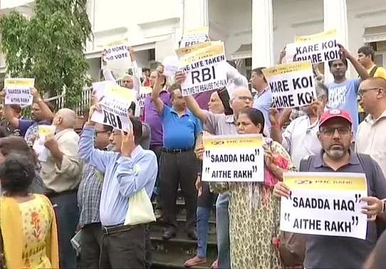 Loan waivers, rate cuts may put banks in deeper distress; little protection for common man’s savings  