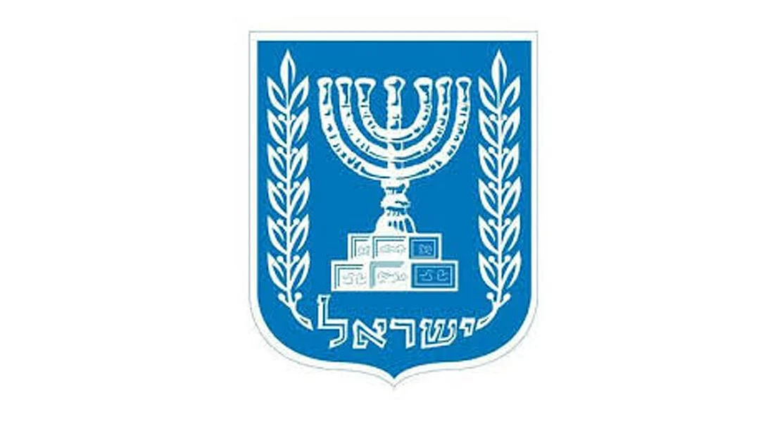 Israel Ministry of Foreign Affairs logo (IANS Photo)