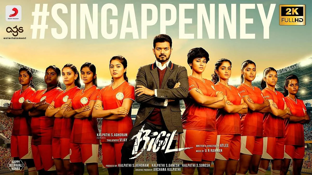 Bigil at the beginning