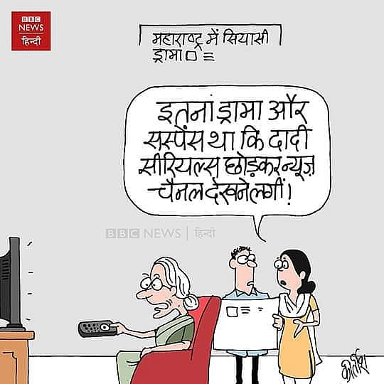 Courtesy: Twitter/@Kirtishbhat