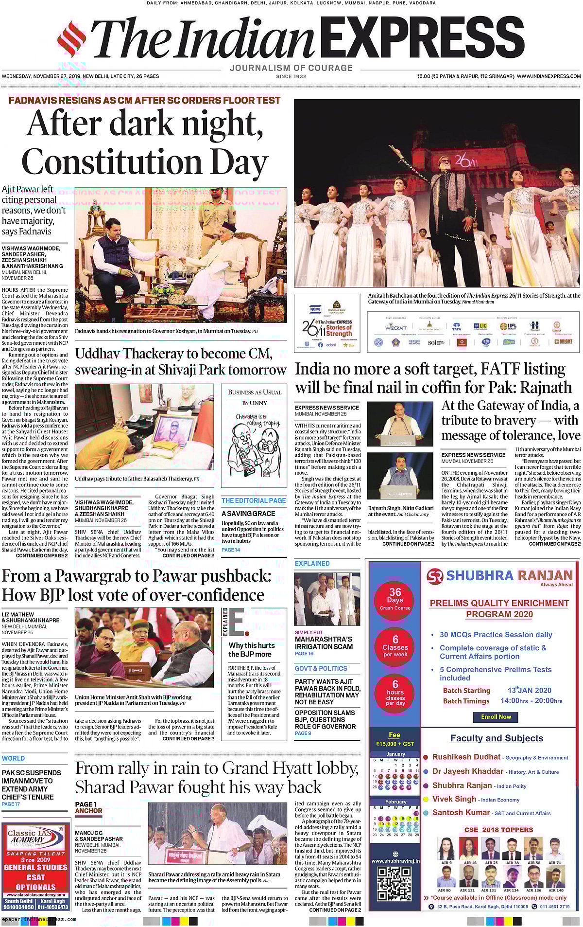 Front Pages This Morning - November 26, 2019